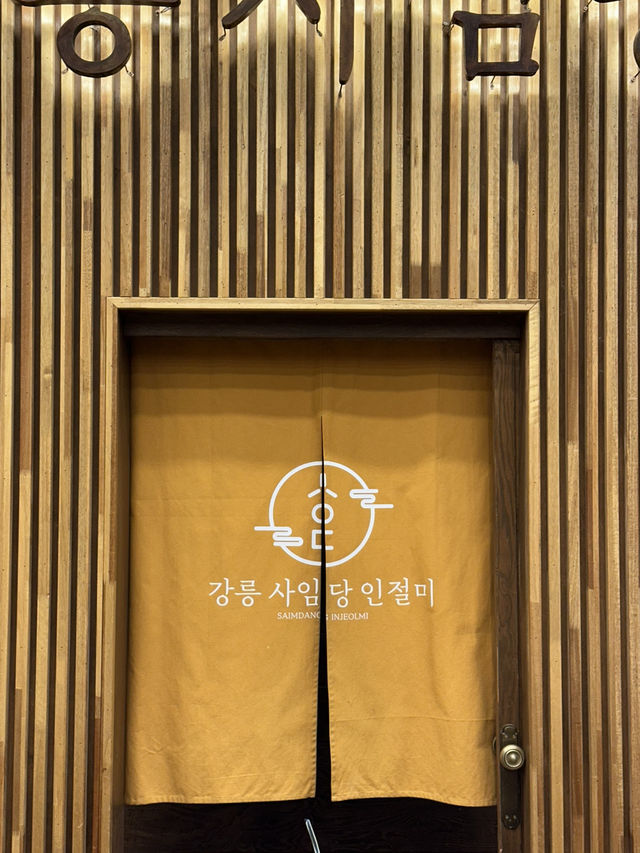 전통의 현대적인 재해석과 🌊 풍미좋은 맛을 느껴볼 수 있는 동해먹방 여행가이드🌴