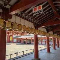 四天王寺（してんのうじ）