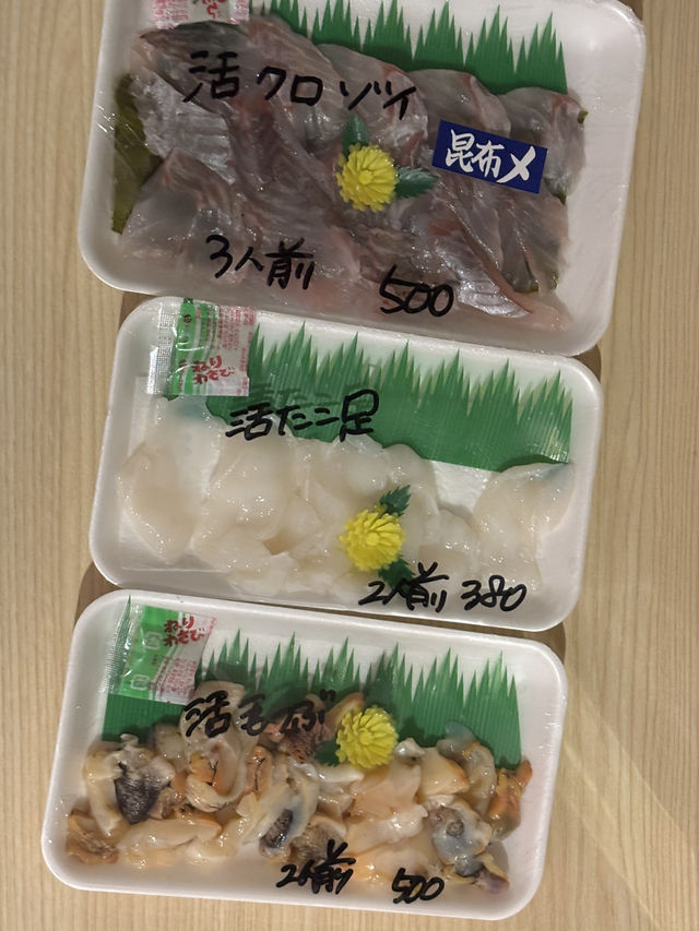 【函館駅周辺/北海道】 旅行記_2025/05