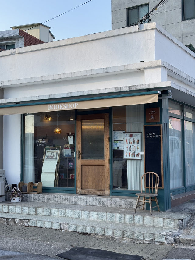 삼척 가족여행 책방투어 <연책방>