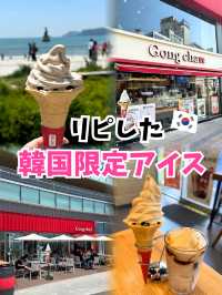 【韓国旅行】話題の韓国限定タピオカアイス‪🍦‬