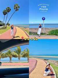 หัวหิน-ปราณฯ 🏝 ฉบับ พักผ่อนแต่ยังได้รูป! ✨