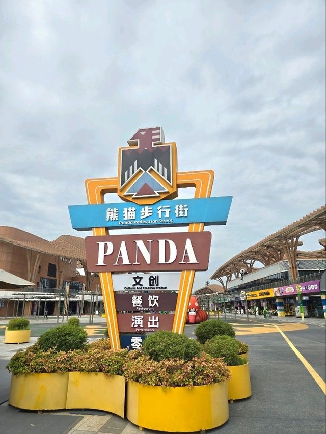 熊貓粉絲必到景點