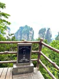 Zhangjiajie National Forest via the South Entrance