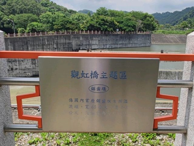#鯉魚潭水庫-苗栗縣卓蘭鎮