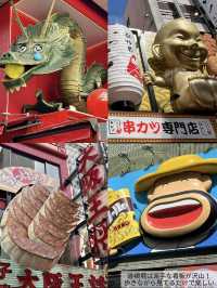 [大阪]大阪といえばここ！市内観光まとめ