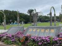 府前石雕公園 🪨  花蓮 慢慢走