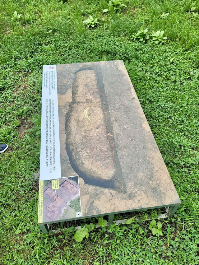 Kamegaoka Archaeological Site