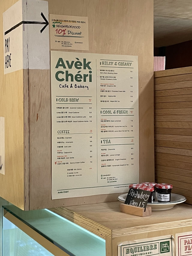 ホンデエリアで旅行中や帰国前の朝活に絶対行って欲しいのがここ"AVEKcheri"🥖