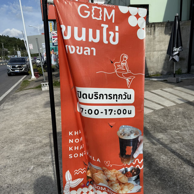 GOM Coffee Tea Toast - หาดใหญ่