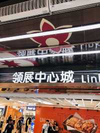 購物食肆一站式很方便關口