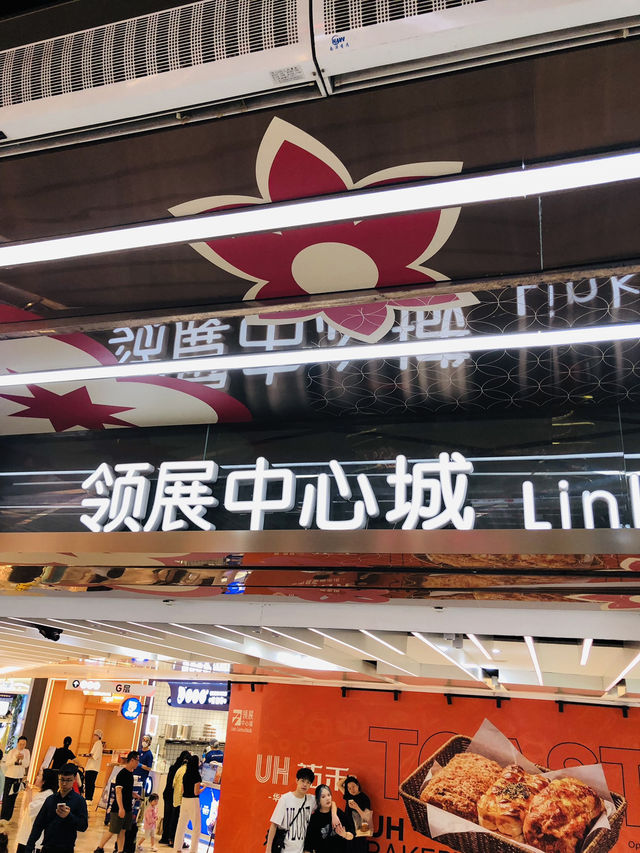 購物食肆一站式很方便關口