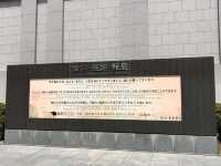 🌸【佛光與櫻影的交會】牛久大佛春日巡禮—一場身心靈共鳴的靜心旅行