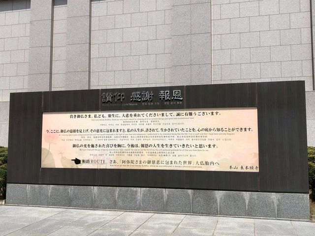 🌸【佛光與櫻影的交會】牛久大佛春日巡禮—一場身心靈共鳴的靜心旅行