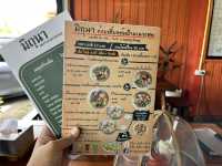 มิถุนา ก๋วยเตี๋ยวต้มยำมะนาวสด ชัยพฤกษ์