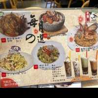 十勝牛和食料理🐮