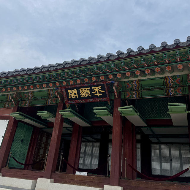 현대와 과거가 어우러진 서울, “경복궁”