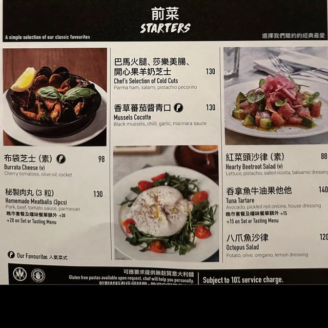手工意大利粉專門店👍🏻
