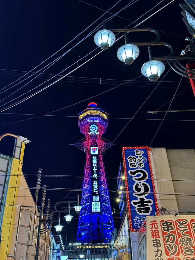 โอซาก้า🇯🇵