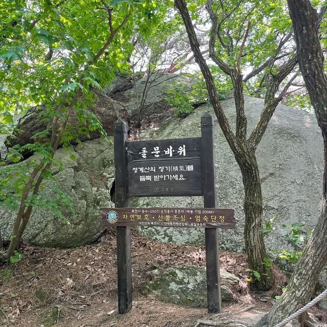 Easy Hike, Nice Views, No Drama