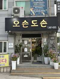 전라도식 한식의 매력을 느낄 수 있는 군산 맛집