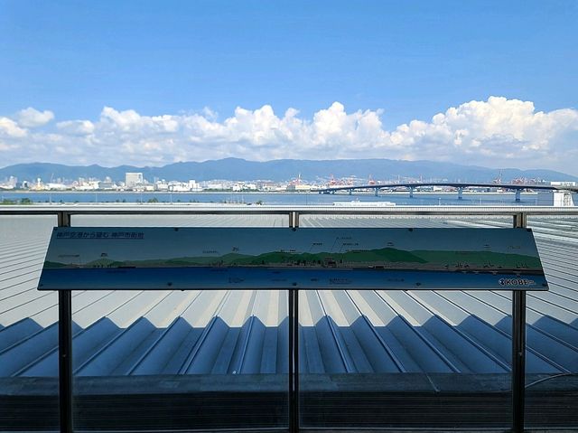 고베공항(Kobe Airport) miniaturelife展(미니어처라이프) 田中達也(타나카타츠야) 