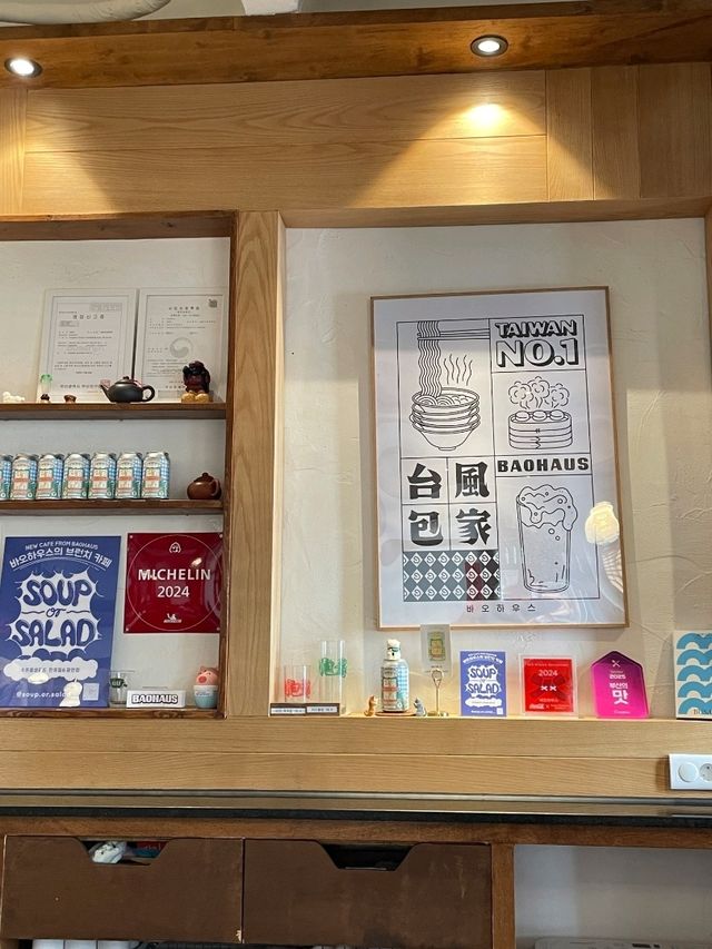 국내 미쉐린맛집 부산 전포 바오하우스