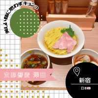 【東京/新宿🇯🇵】美しすぎる見た目の麺🍜 支那蕎麦 澤田