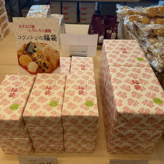 【神戸】播磨屋本店 神戸元町店