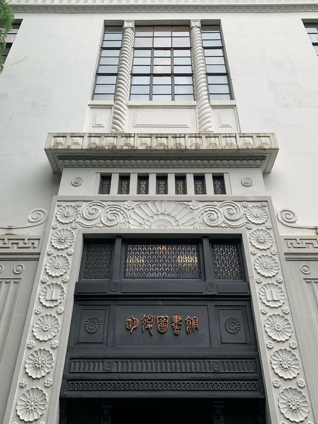 Mingfu Library – Shanghai’s Hidden Scientific Gem  