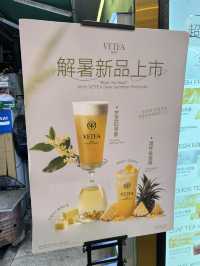 【香港】 中環新茶飲Vetea：全港首創桂花大紅袍！