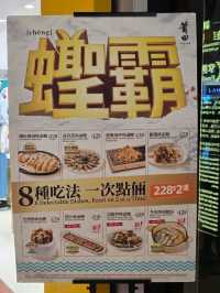 鑽石山l 值得一試既福建菜