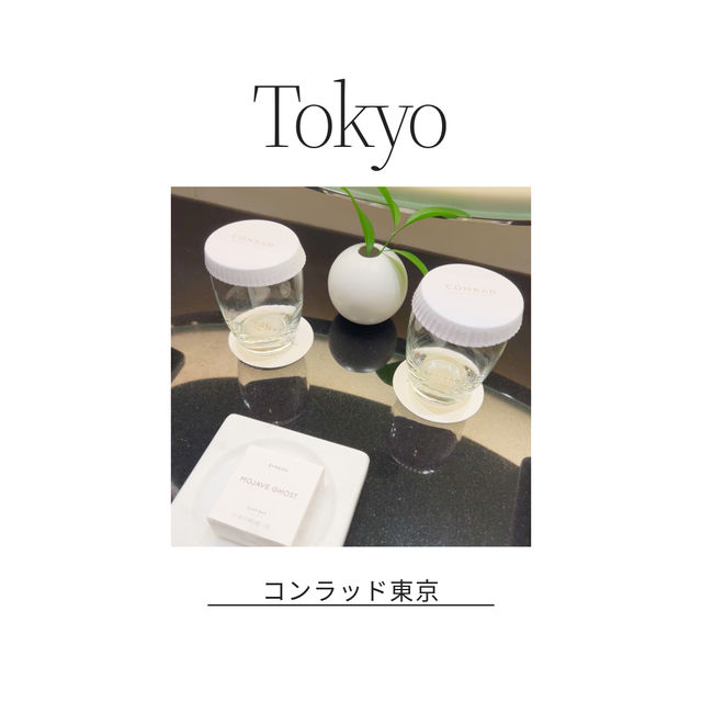 一度は泊まってみたい✨コンラッド東京🏨