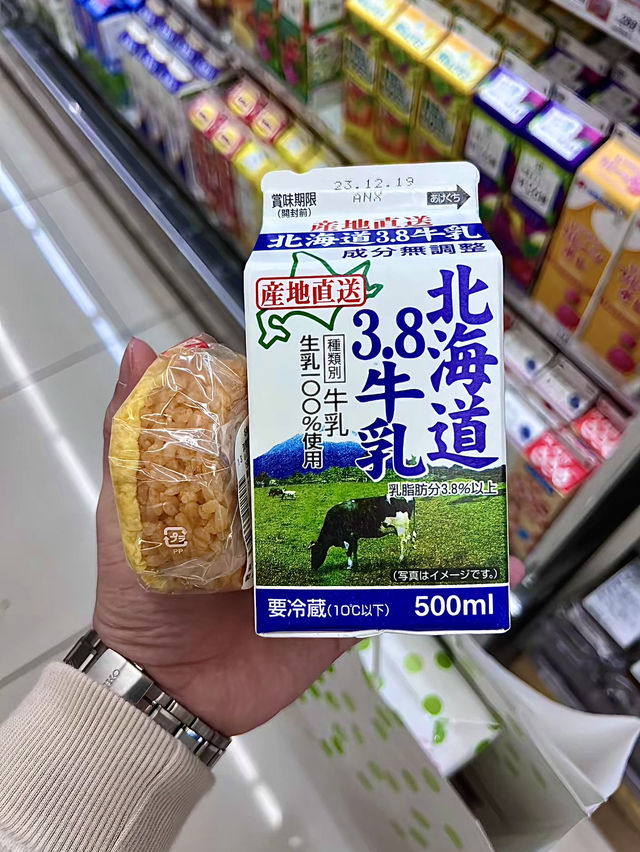 โอซาก้า🇯🇵