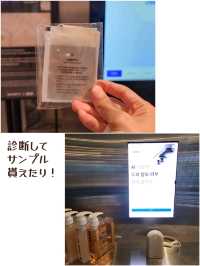 【ソウル🇰🇷東大門】美容×テクノロジーの無料エキシビション