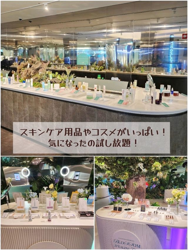【ソウル🇰🇷東大門】美容×テクノロジーの無料エキシビション