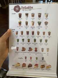 คาเฟ่ ปัจฉิมลิขิต ย่านพระนคร