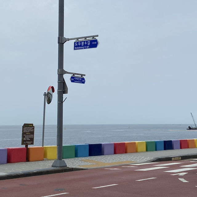 Sunmer Paradise: Dodudong's Rainbow Coastal Road