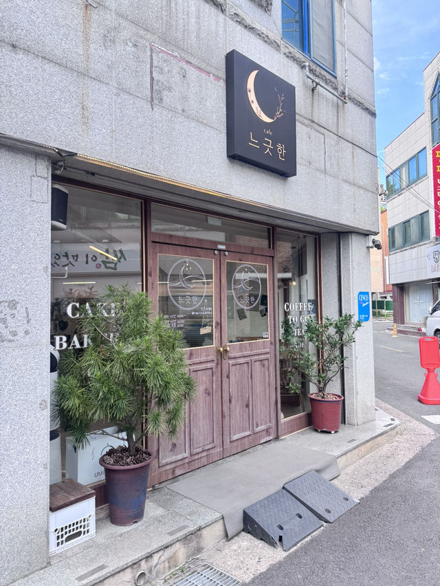 광주 일곡동 느낌좋은 감성카페를 찾고 계신다면,느긋한 