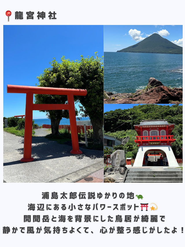 鹿児島旅おすすめスポット😋