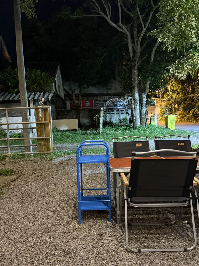 บาร์ลับสตูล 