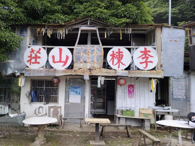 在尖石鄉Tsui Cafe凝望著飄渺山嵐及享受靜謐的午後