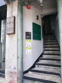 唐樓體驗館