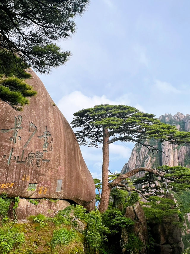 中國十大名山：安徽黃山一日遊 