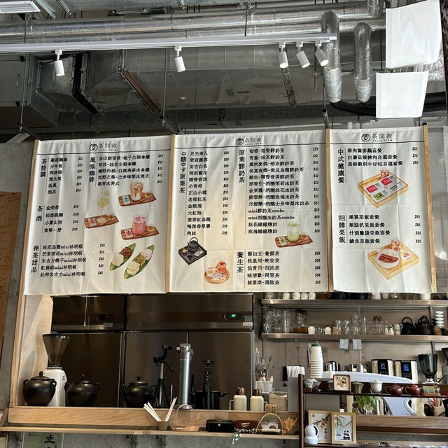 靜心品茶嘅好地方😍🩷