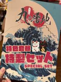 瓦片蕎麥麵正