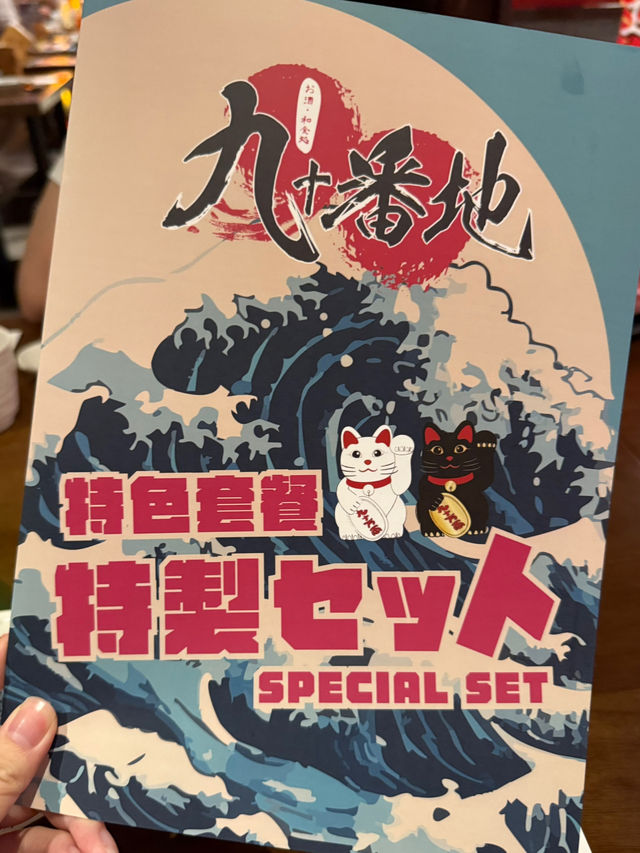 瓦片蕎麥麵正