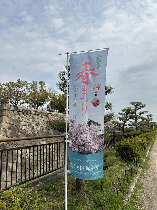 Osaka Castle – เดินชมซากุระ กินของอร่อย ถ่ายรูปปัง