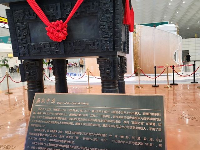 Zhengzhou the birthplace of Chinese Culture 鄭州