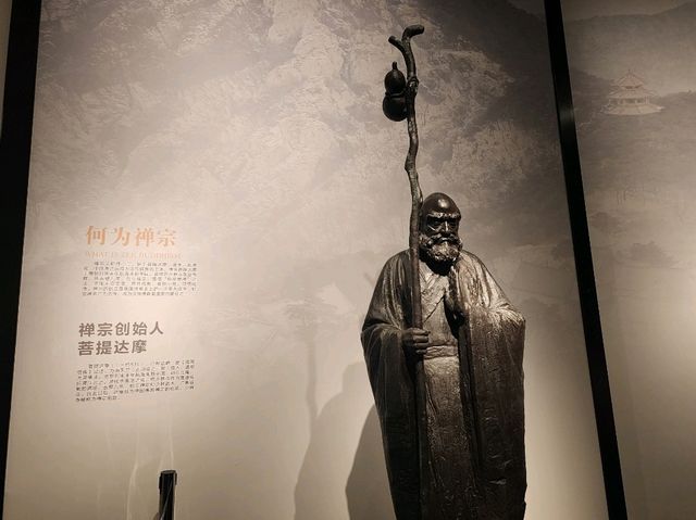 Zhengzhou the birthplace of Chinese Culture 鄭州